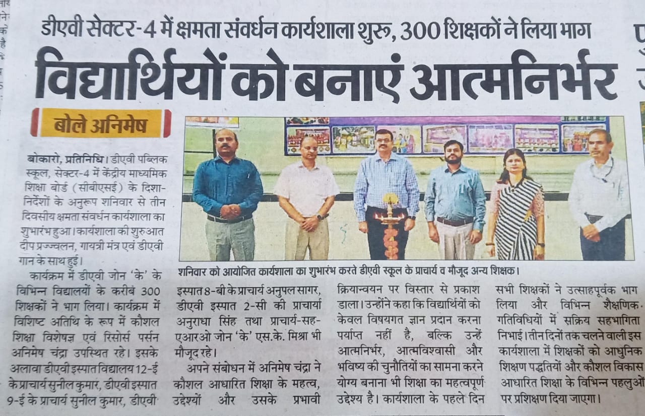 Print Media